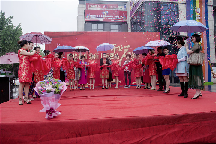 開業(yè)典禮需要注意的一些細節(jié)-都江堰活動策劃